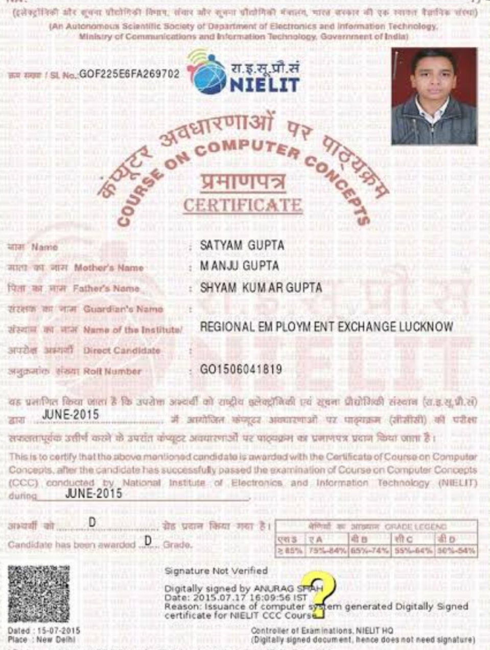 CCC(course on computer concepte)